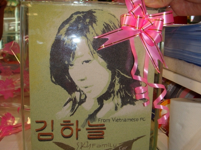 kim-ha-nul