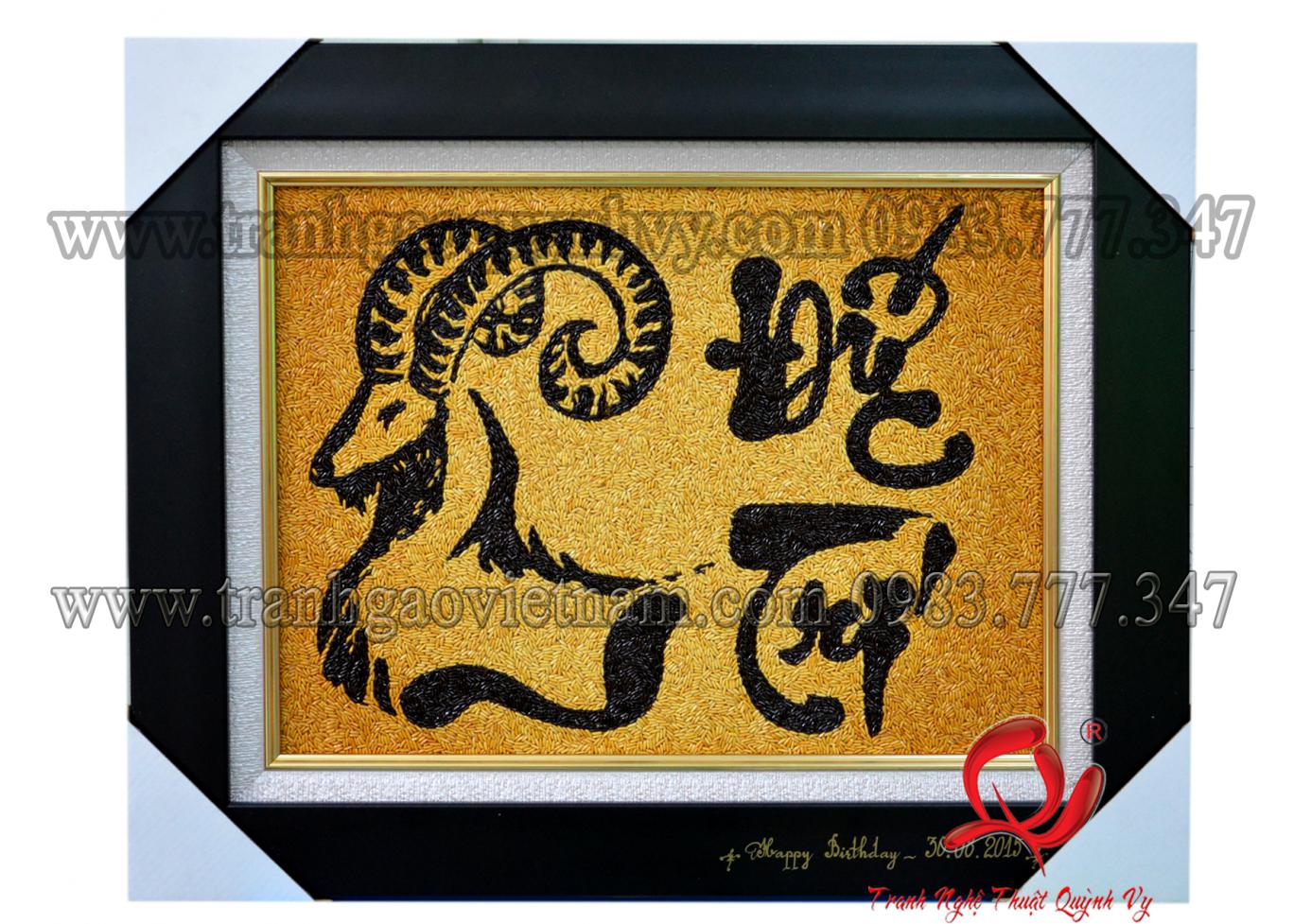 Chữ Đức và Trí - TPG7