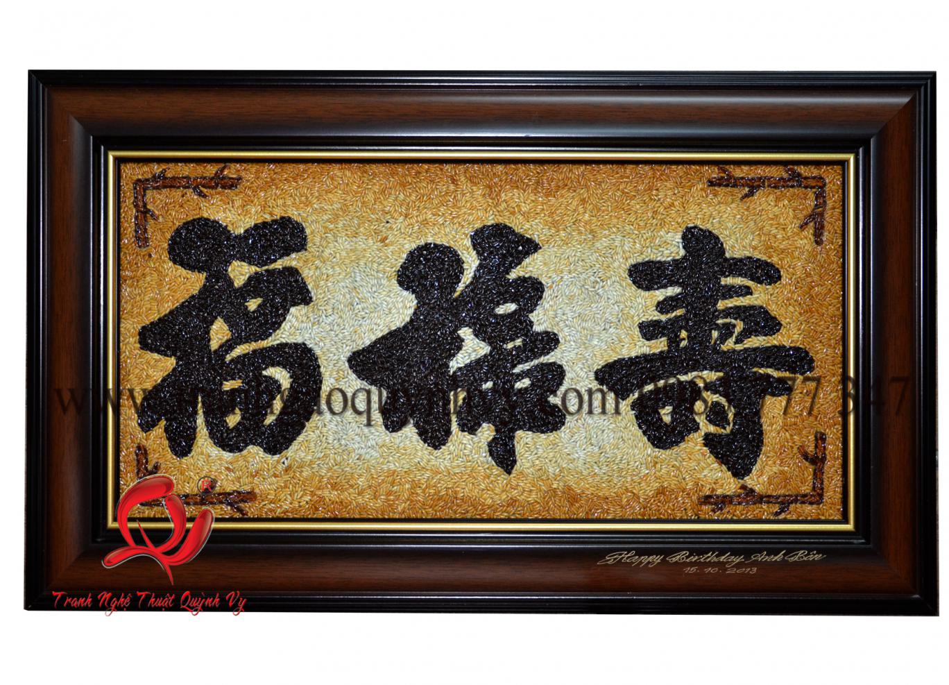 Phúc Lộc Thọ