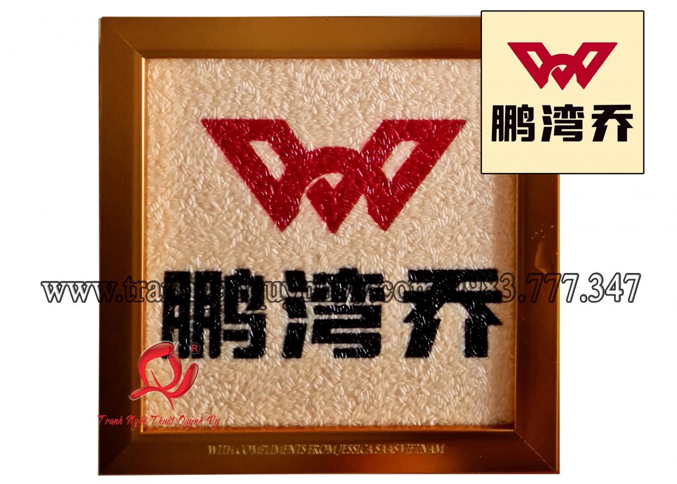 Tranh gạo Logo 20 x 20