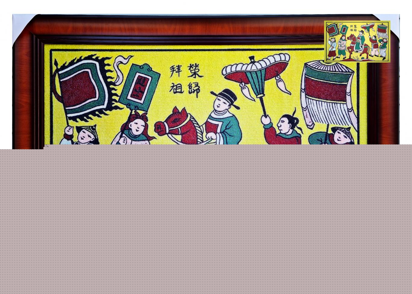 Vinh Quy Bái Tổ - 52 x 82