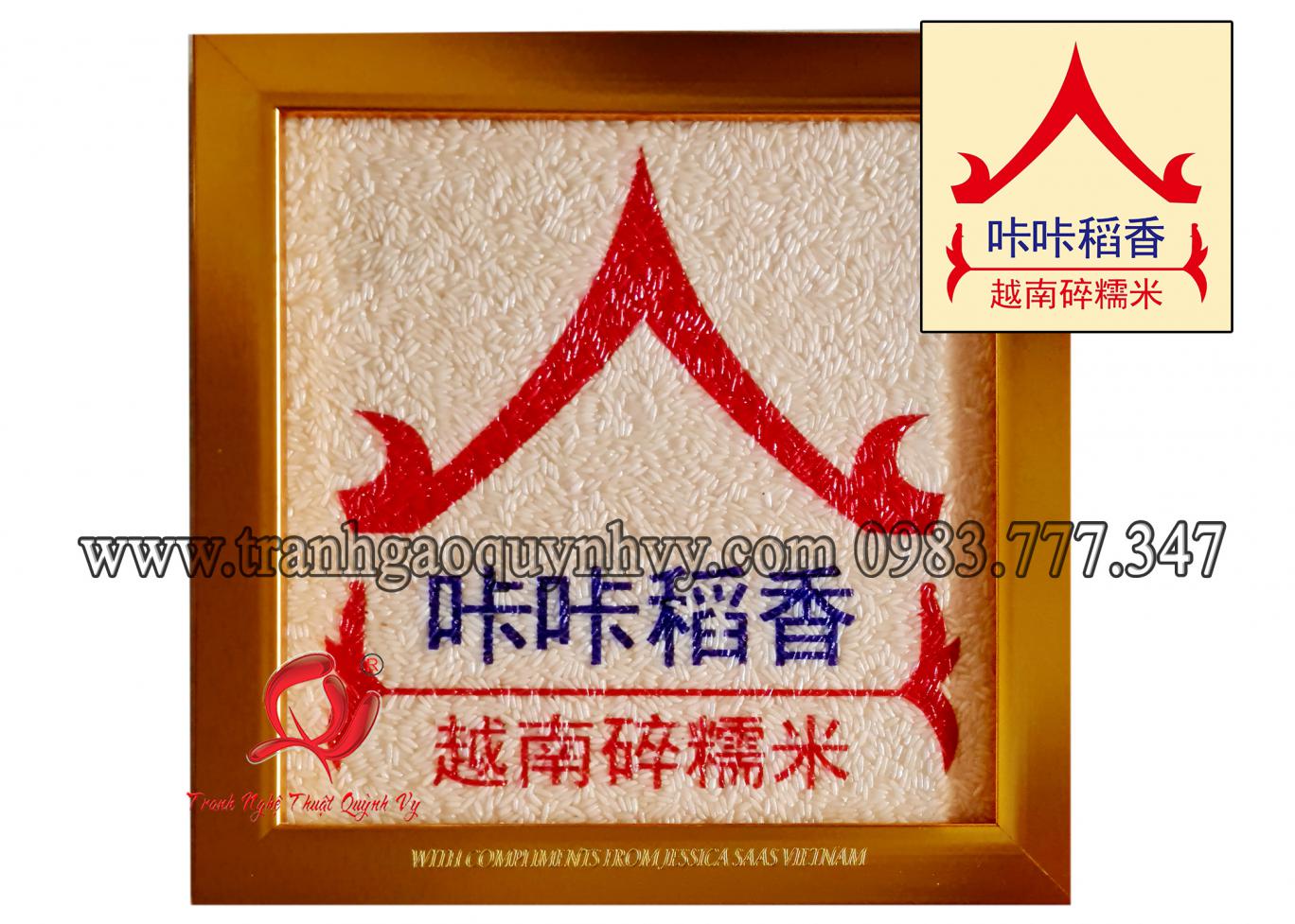 Tranh gạo Logo 20 x 20