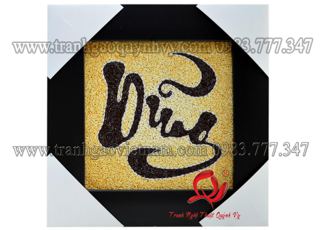 Thư Pháp Dũng