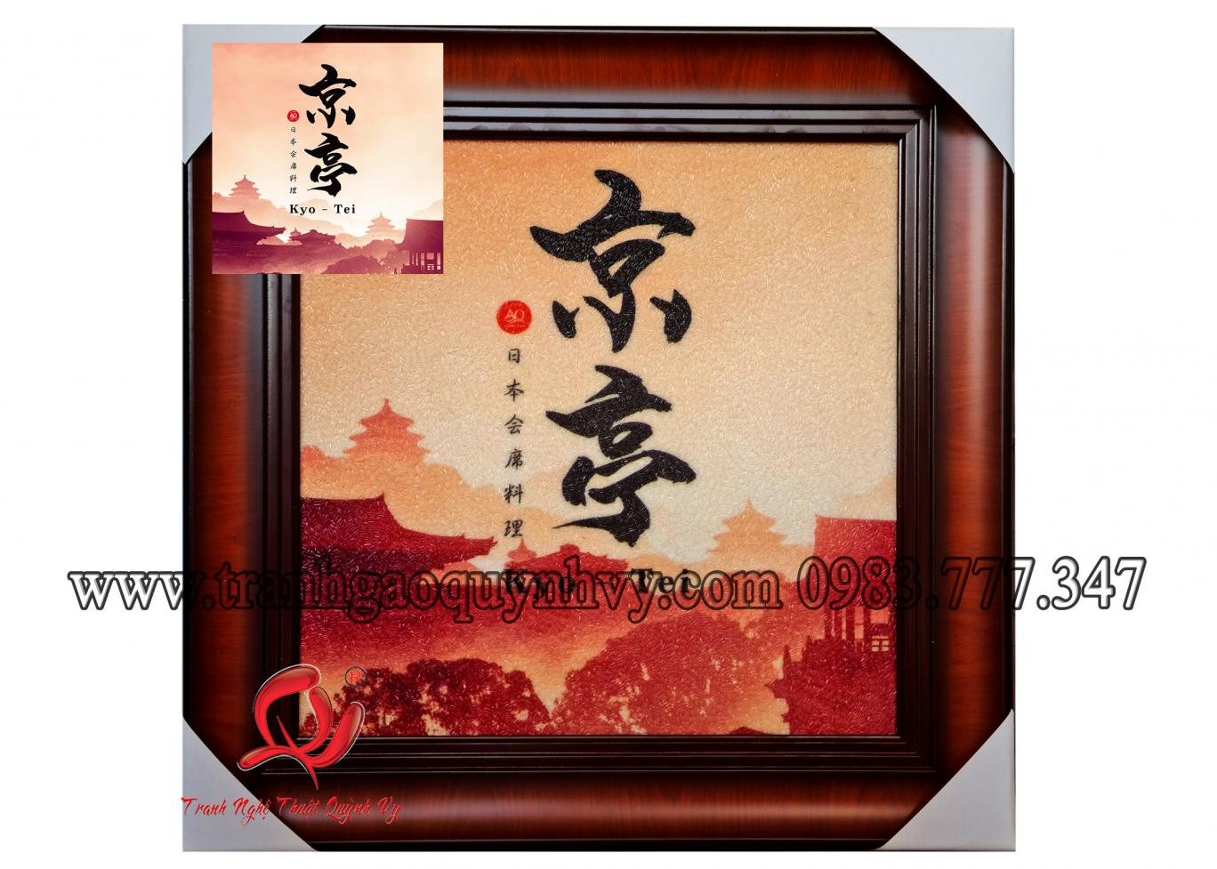 Tranh Gạo Logo 40 x 40