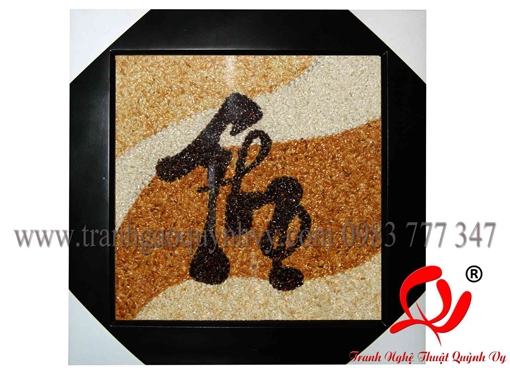 Chữ Thọ - TPG12
