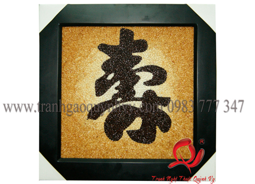 Chữ Thọ - TPG17