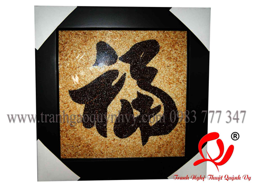 Chữ Phúc tiếng Hoa - TPG4
