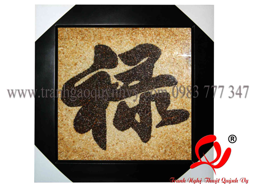 Chữ Lộc tiếng Hoa - TPG5
